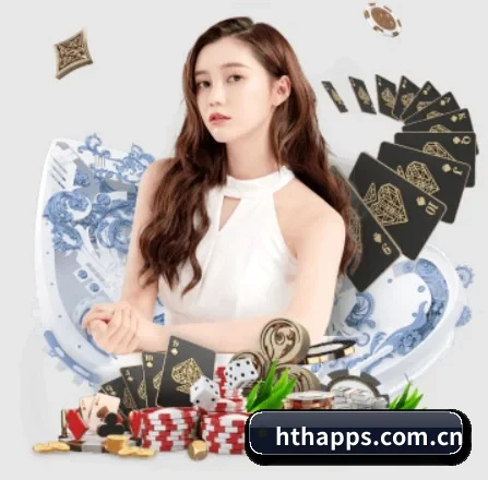 华体会 APP 界面（huatihui）